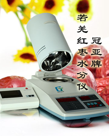 紅棗水分儀操作方法
