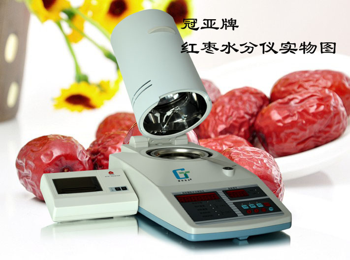 紅棗水分儀