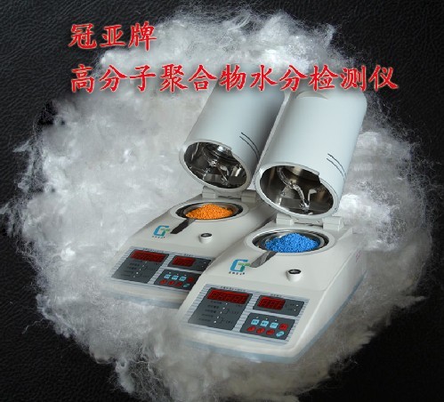 高分子聚合物水分檢測儀