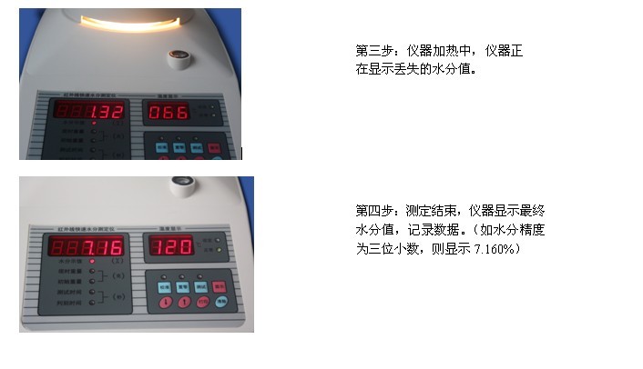 冠亞紙張水分操作過程