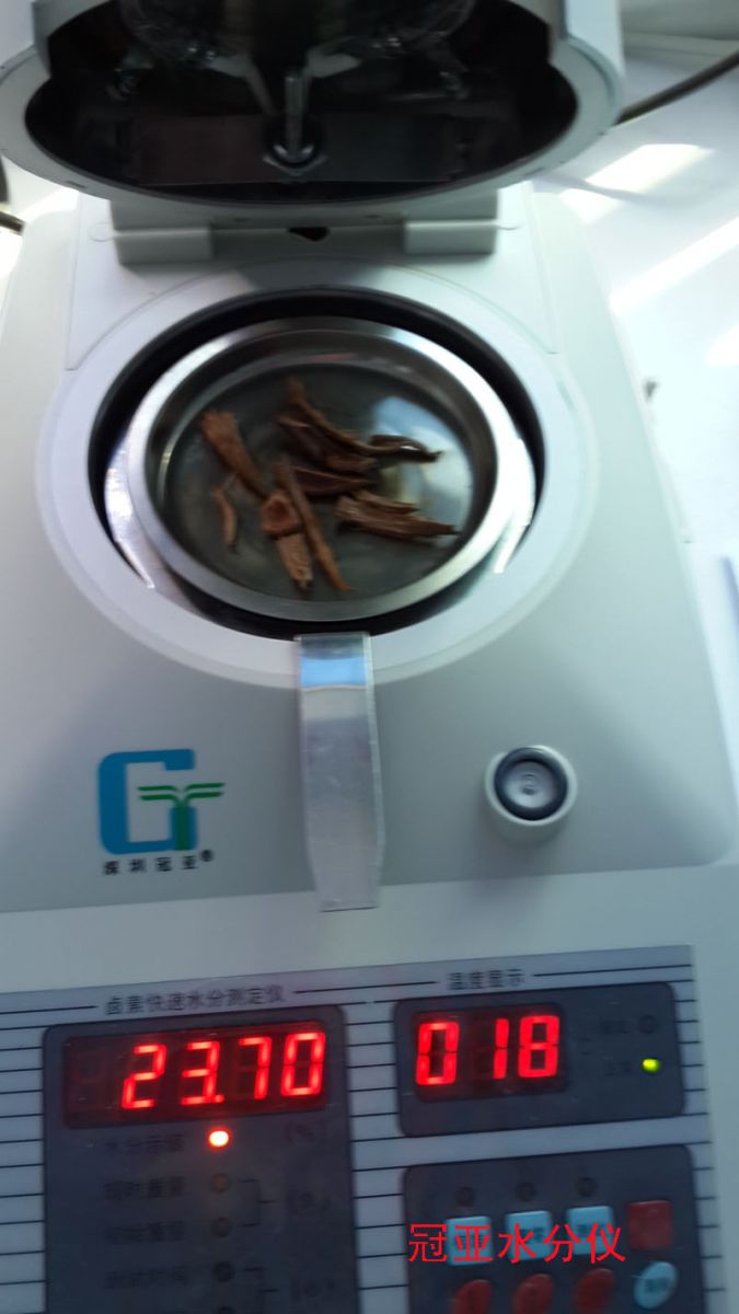 冠亞檳榔水分檢測