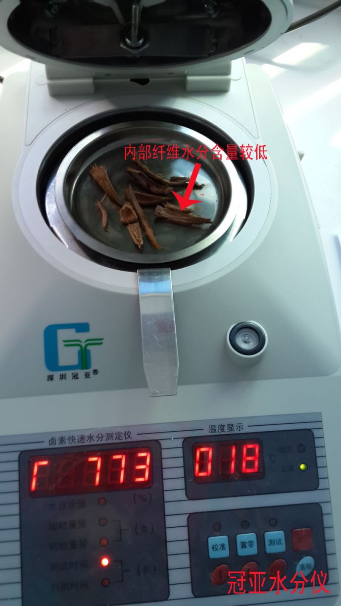 冠亞檳榔水分檢測圖
