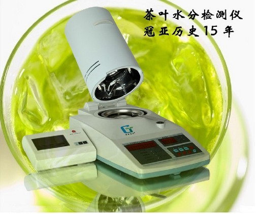 茶葉水分測定儀