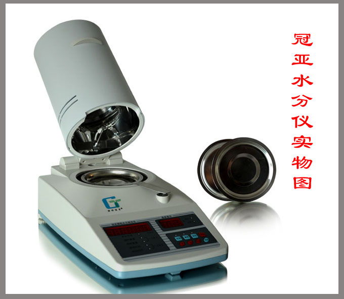 蓄電池水分檢測儀