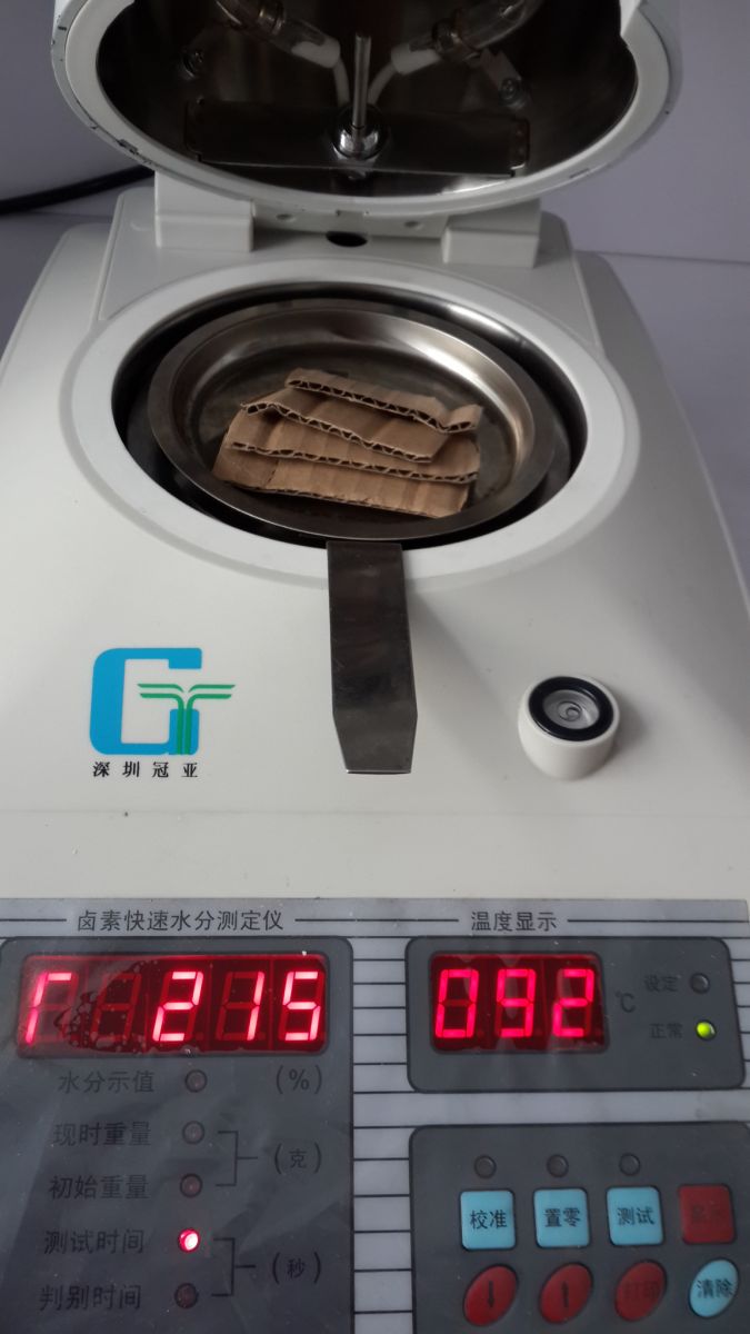 冠亞水分檢測(cè)儀