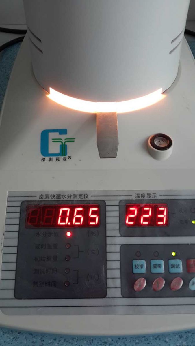 冠亞水分儀