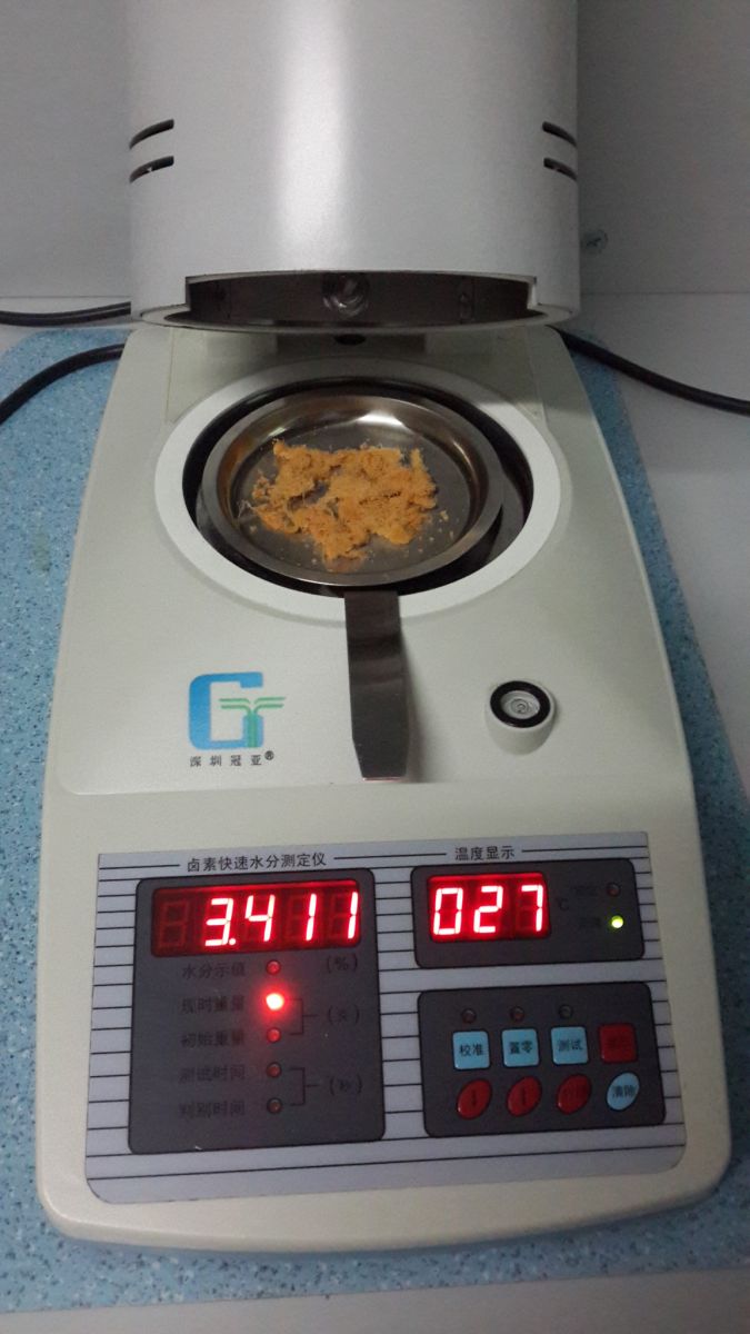 冠亞水分儀