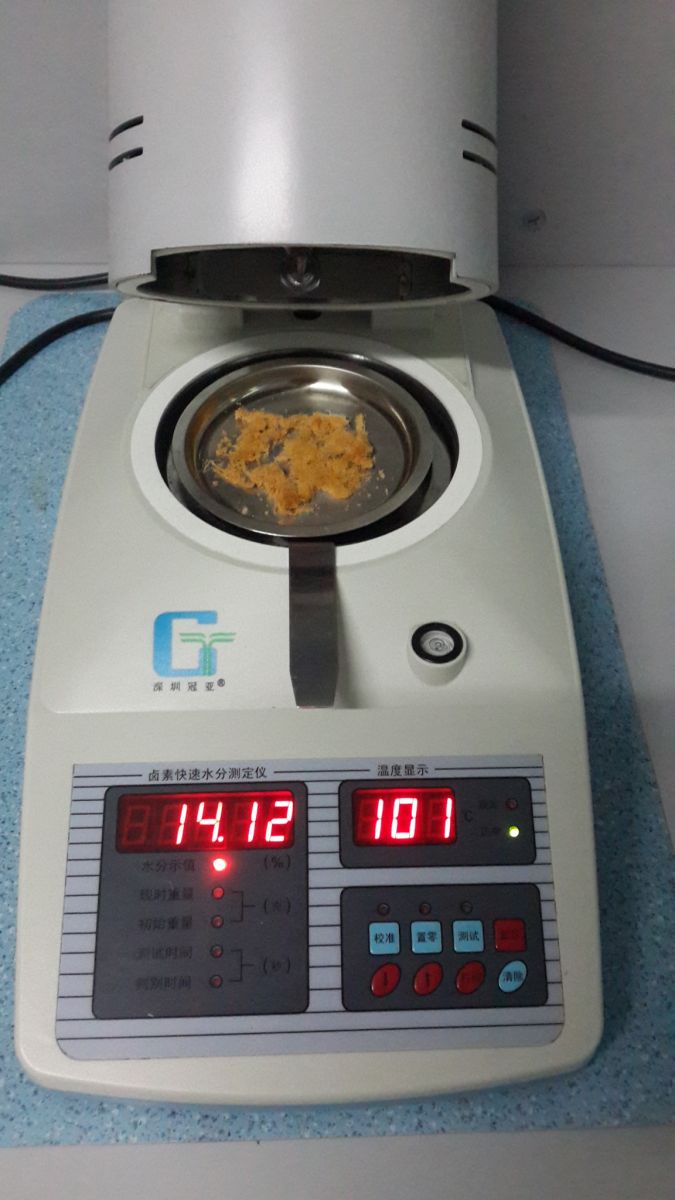 冠亞水分儀
