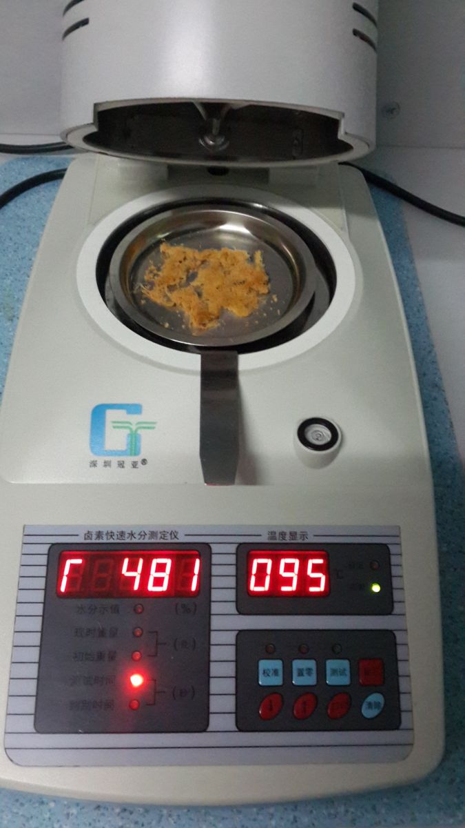 冠亞水分儀