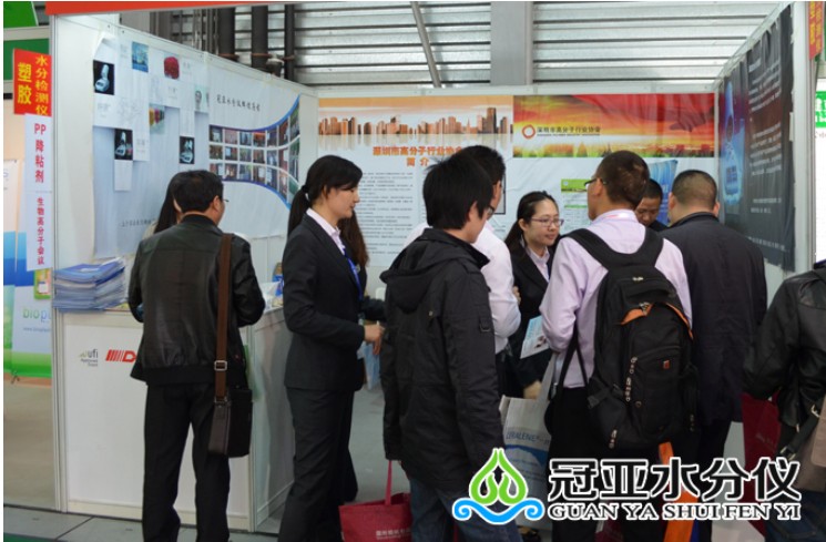 冠亞國際橡塑展