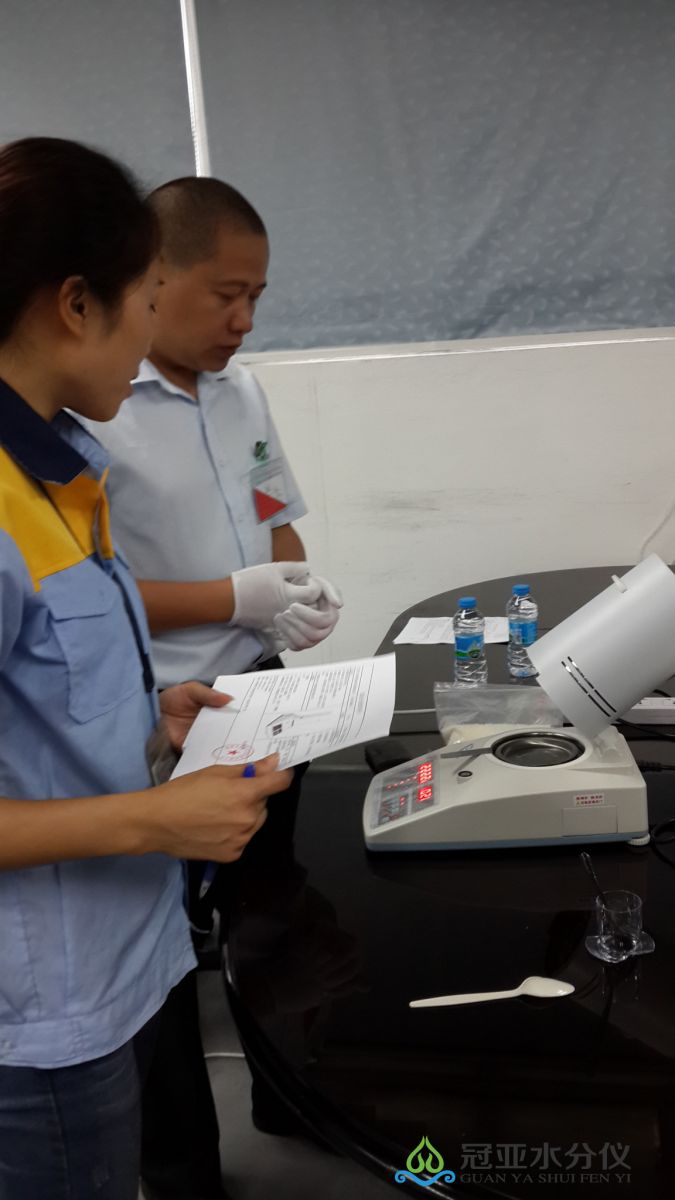 冠亞鹵素水分儀