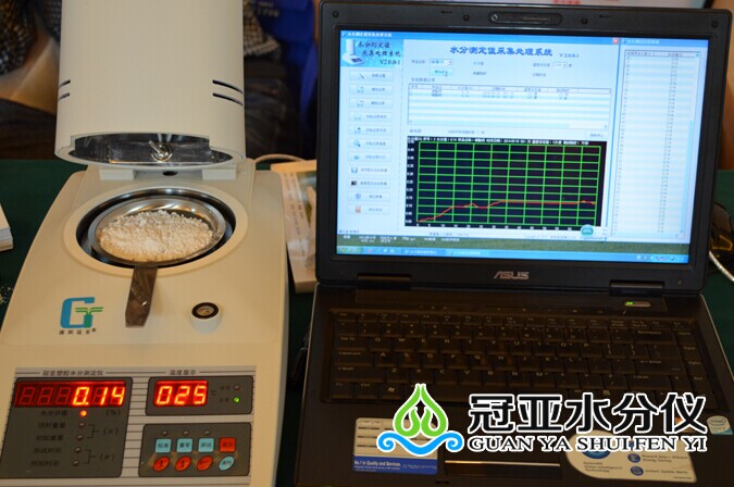 碳酸鈣水分檢測(cè)儀