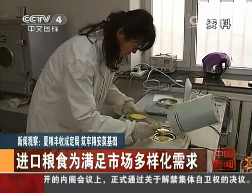 冠亞糧食水分儀