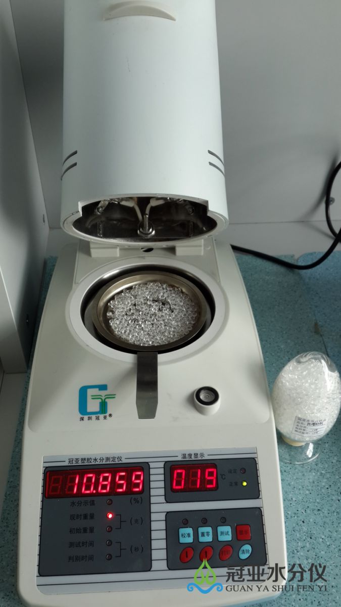 塑膠水分儀