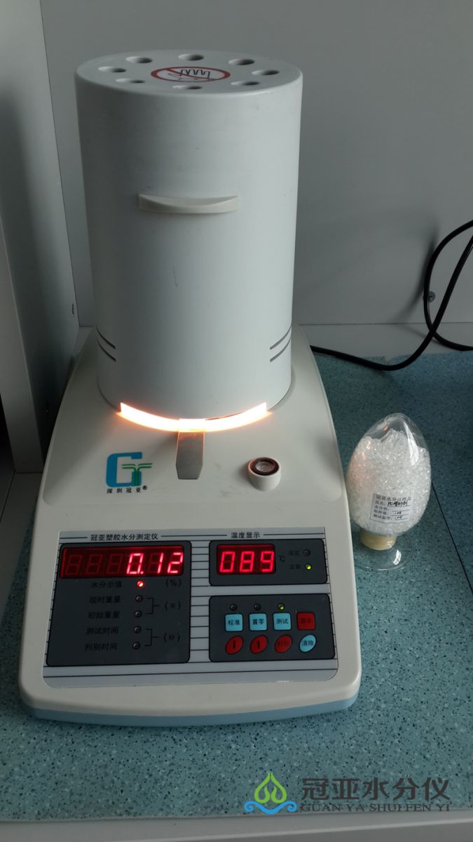 快速水分測定儀