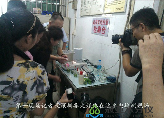 SFY-30肉類水分儀的應用