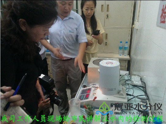 肉類水分測定儀的使用
