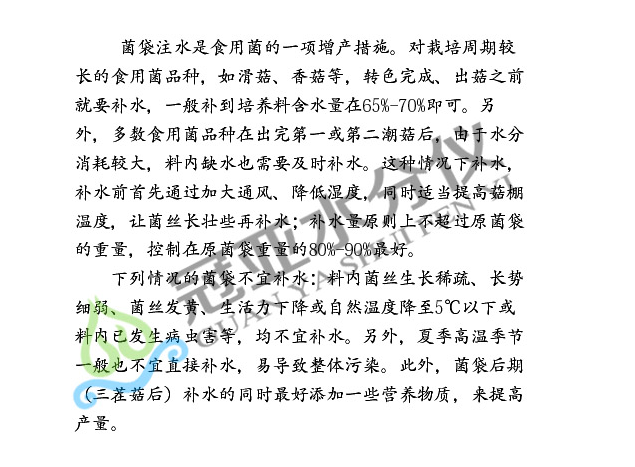 冠亞牌食用菌水分儀