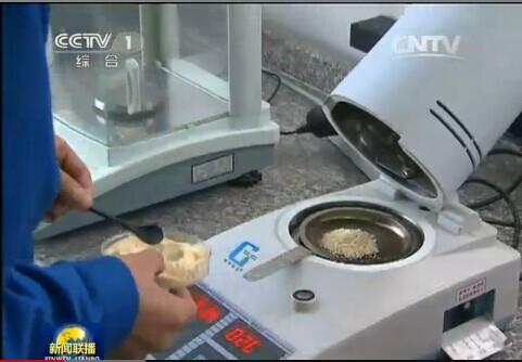 冠亞牌糧食水分儀