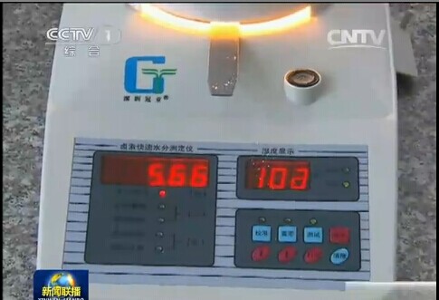 冠亞玉米測水儀