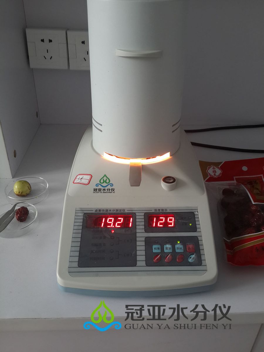 SFY-6紅棗水分儀