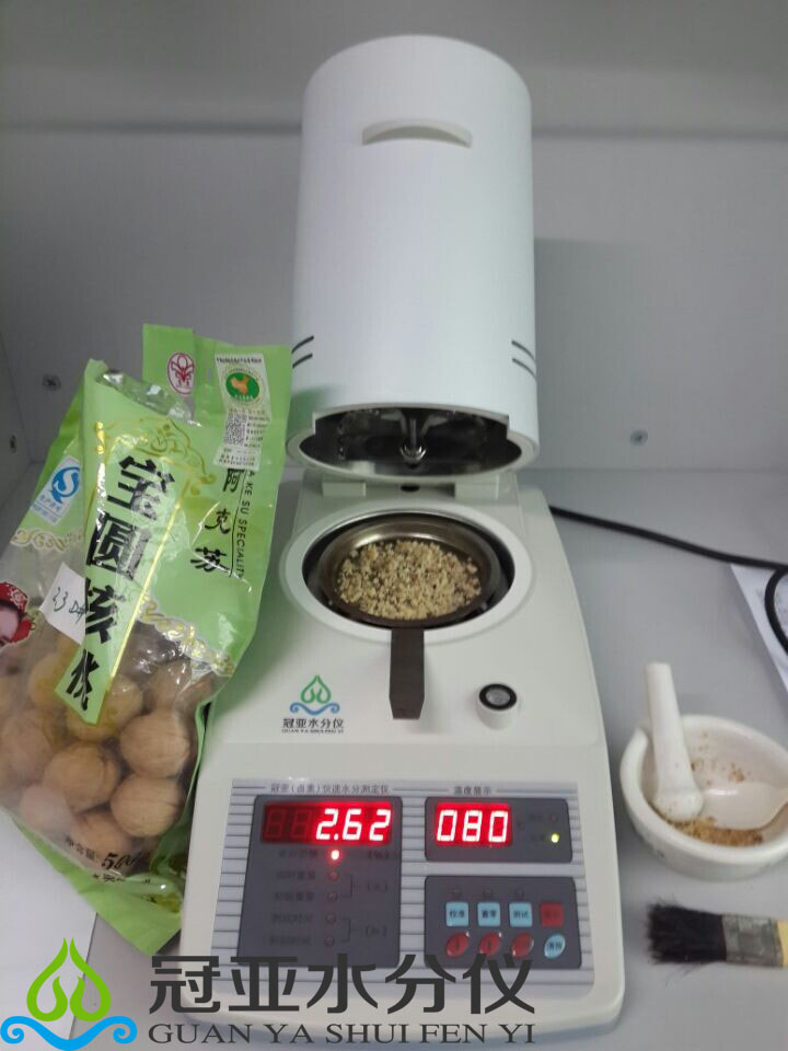 核桃水分測定儀