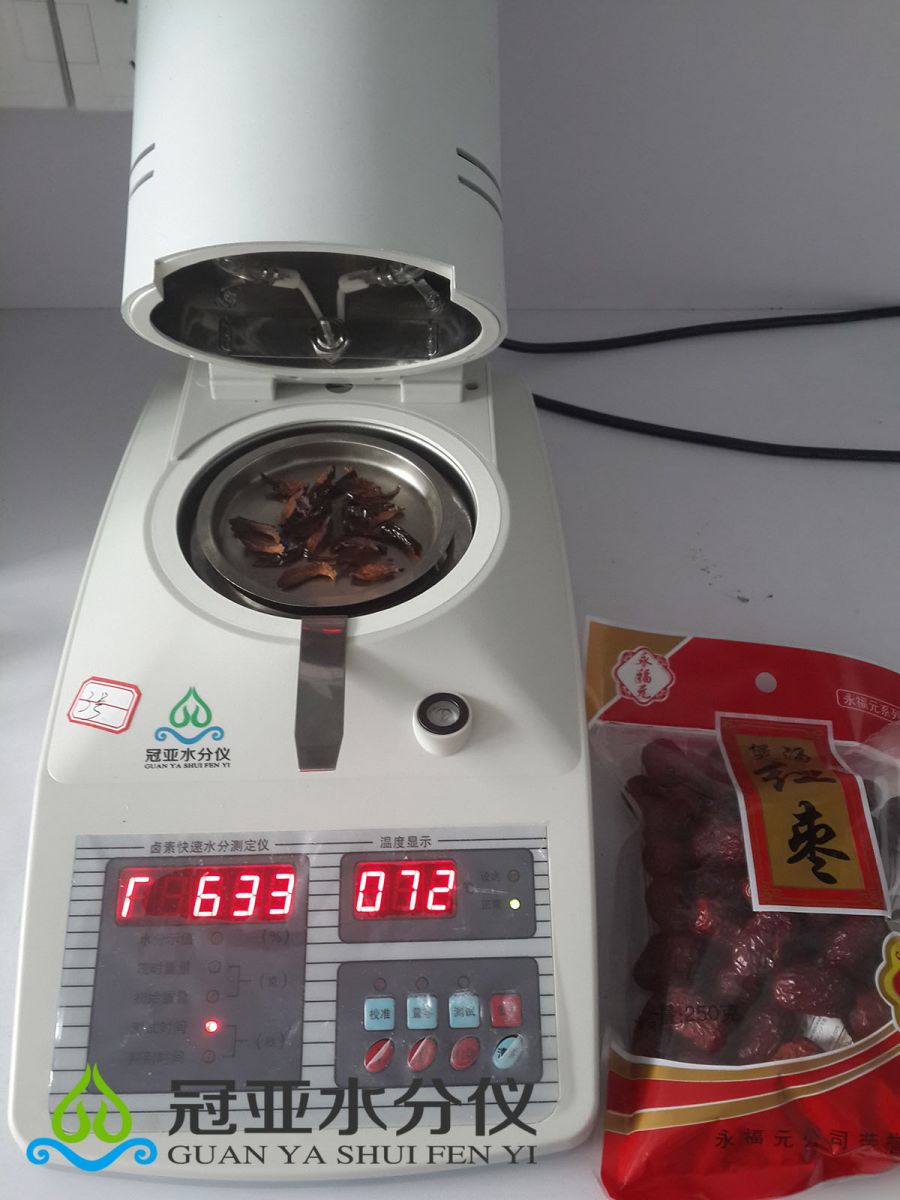 新疆紅棗水分檢測儀