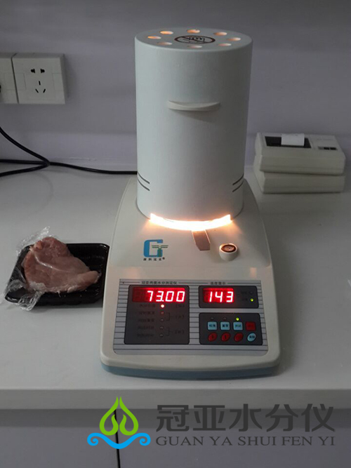 肉類水分快速測定儀