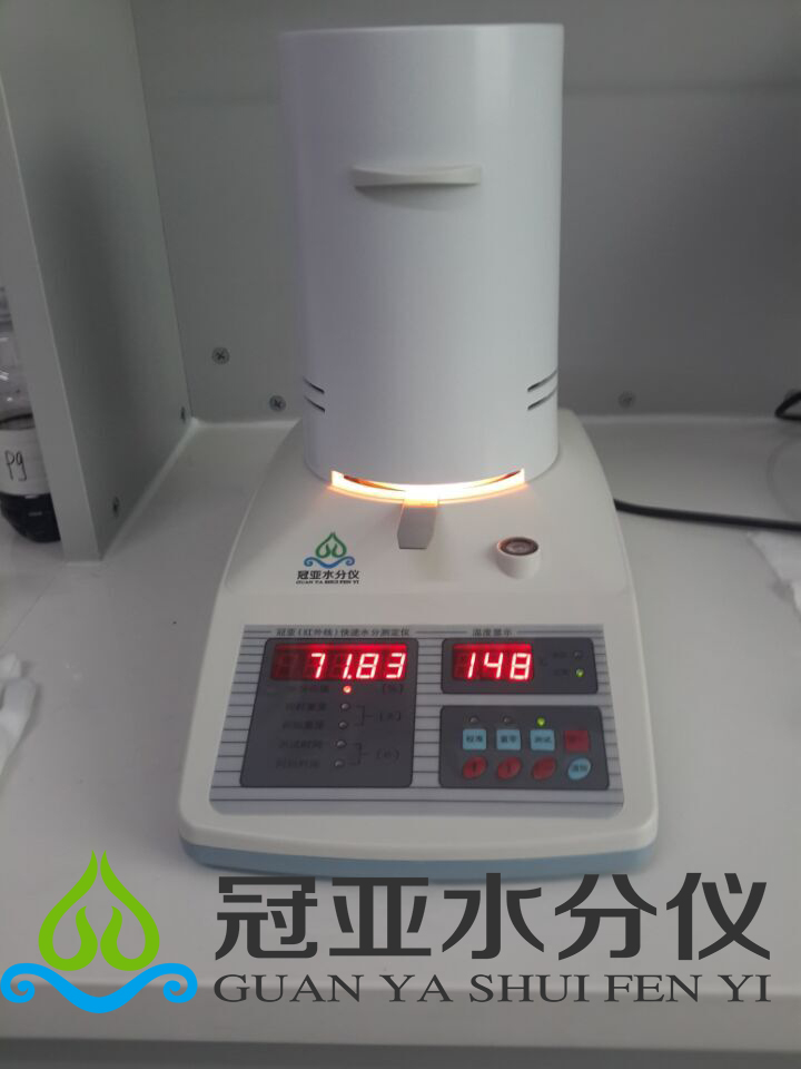 水性膠水固含量檢測儀