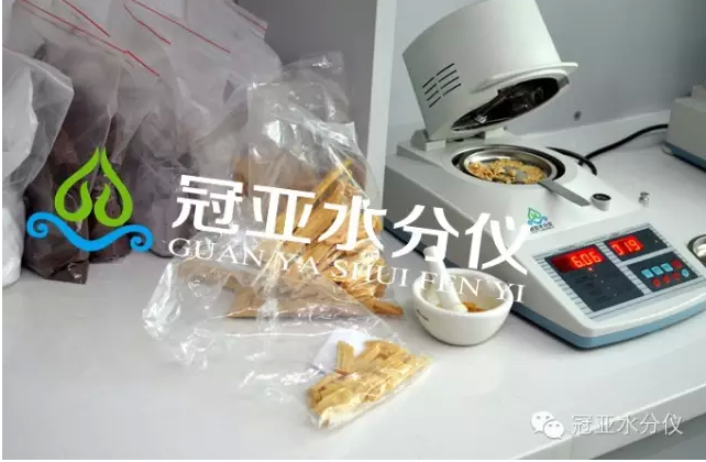 腐竹水分儀