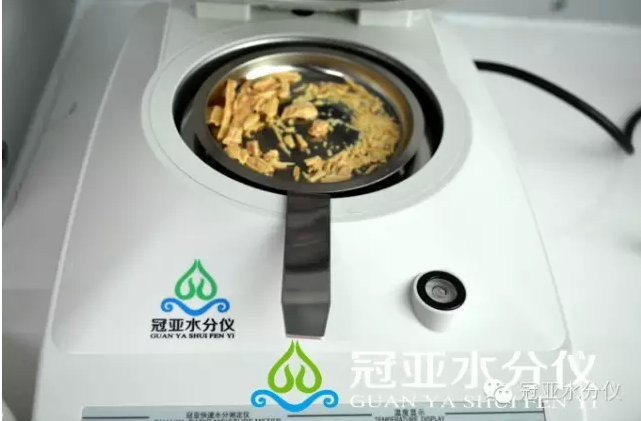 鹵素水分測定儀