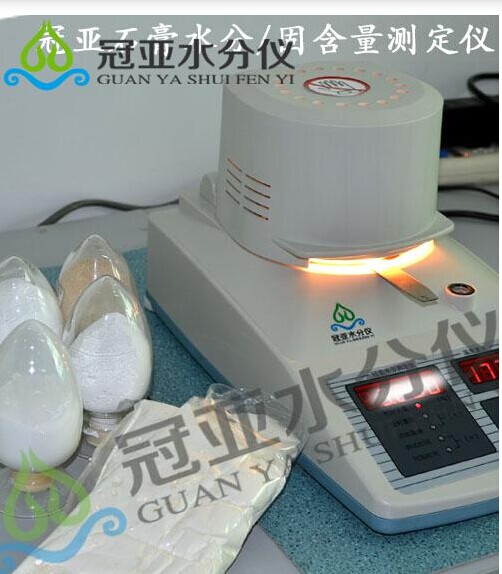 脫硫石膏水分檢測儀