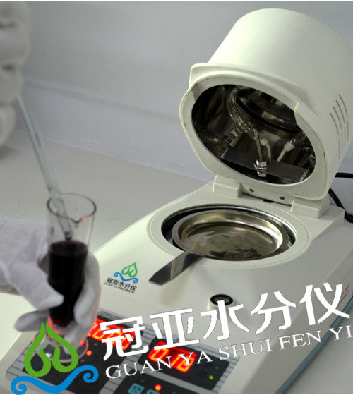 涂料固含量測定儀