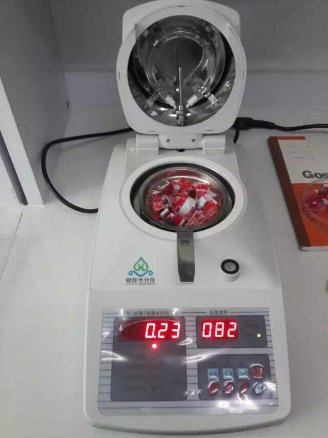 PET膠片水分檢測儀