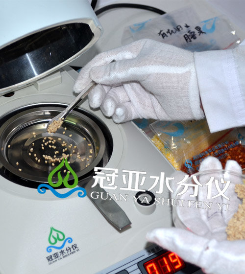 糧食水分測定儀
