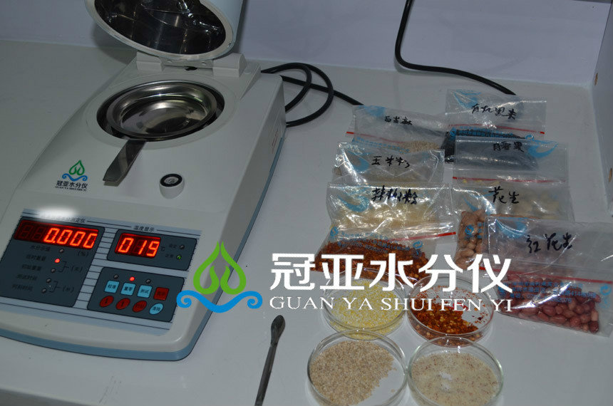 糧食快速水分儀