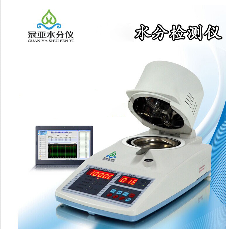 鹵素水分測定儀