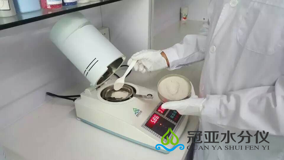 助劑水分測定儀