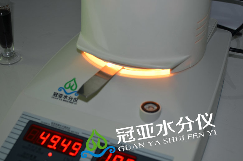 污泥含水率測定儀