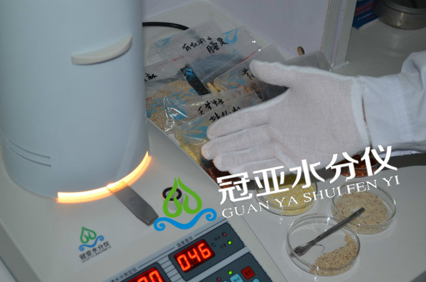 鹵素水分儀
