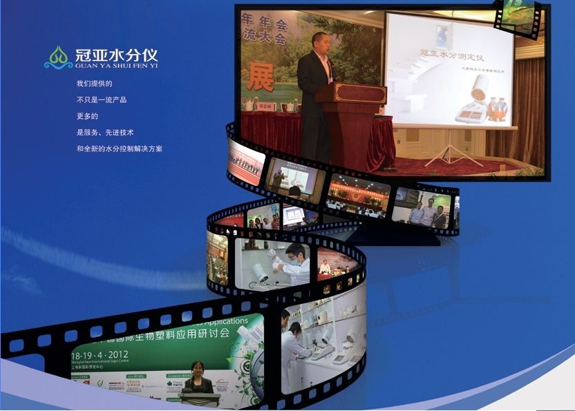 塑料水分檢測儀