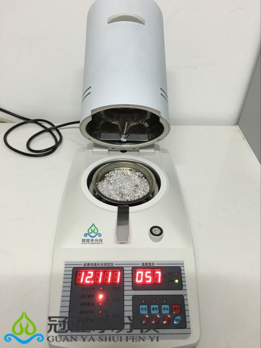 塑料水分檢測儀