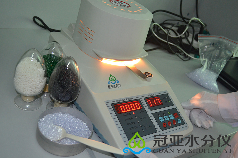 工程塑料水分儀