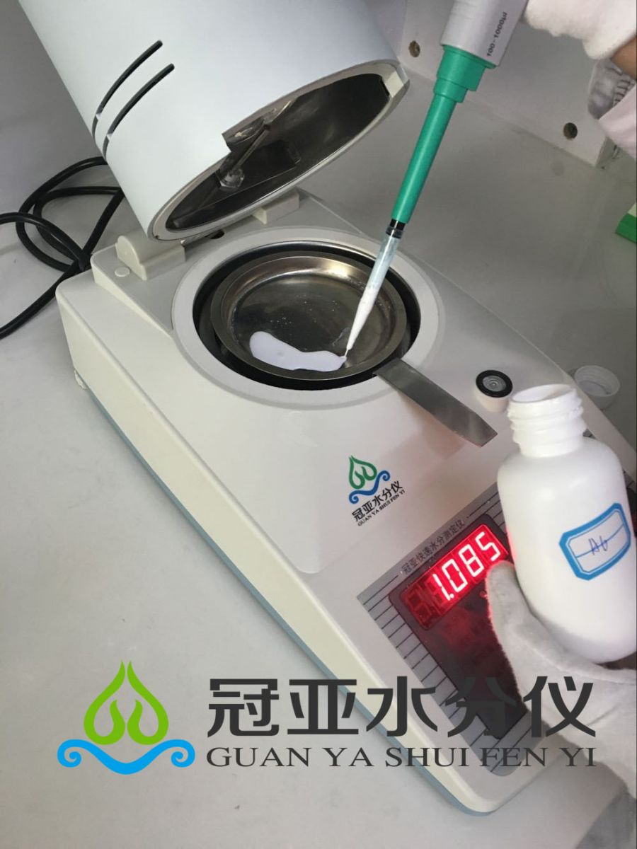 化工液體水分儀