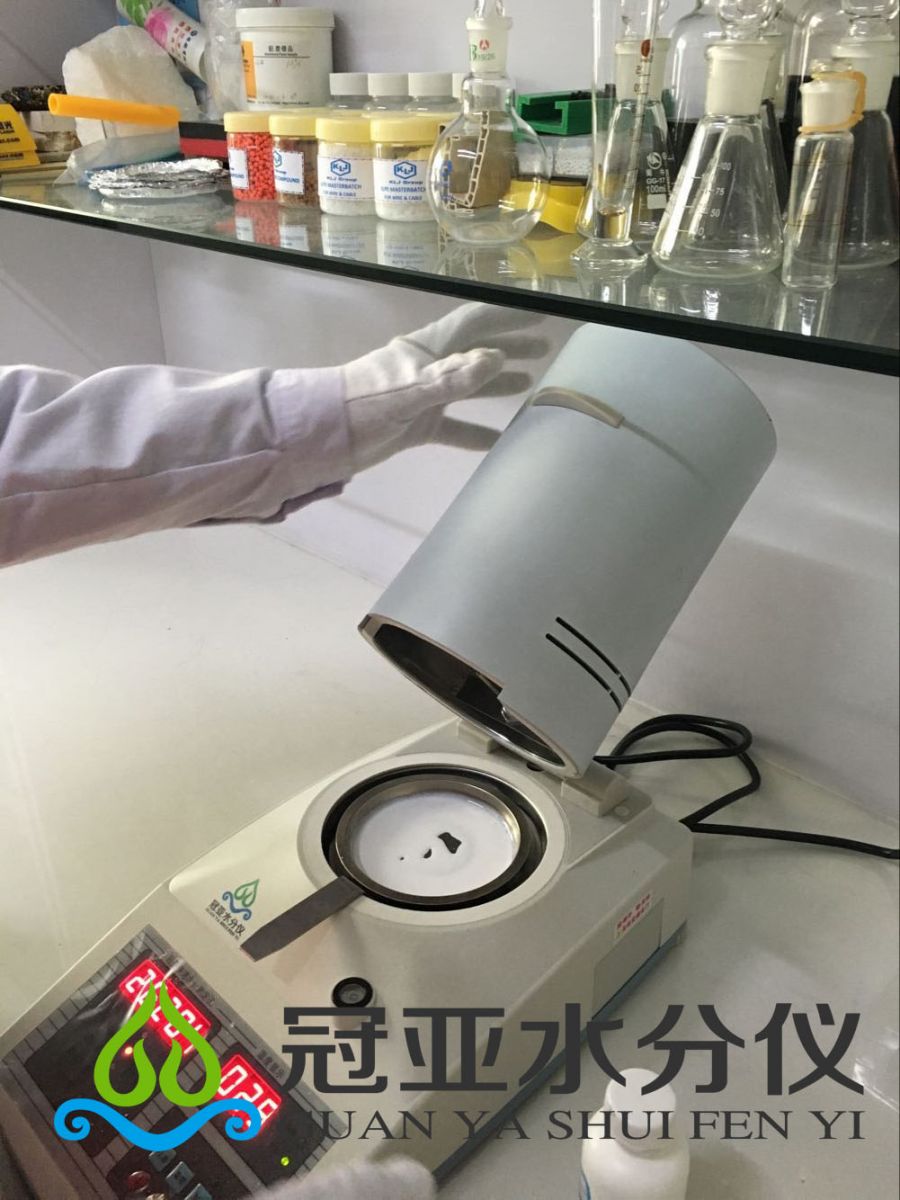 液體固含量測定儀