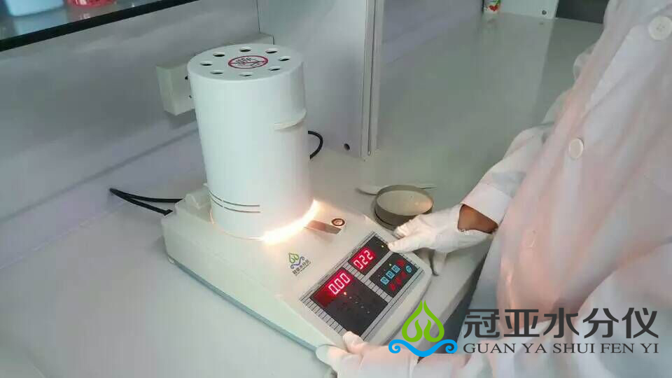 石英砂水分測定儀