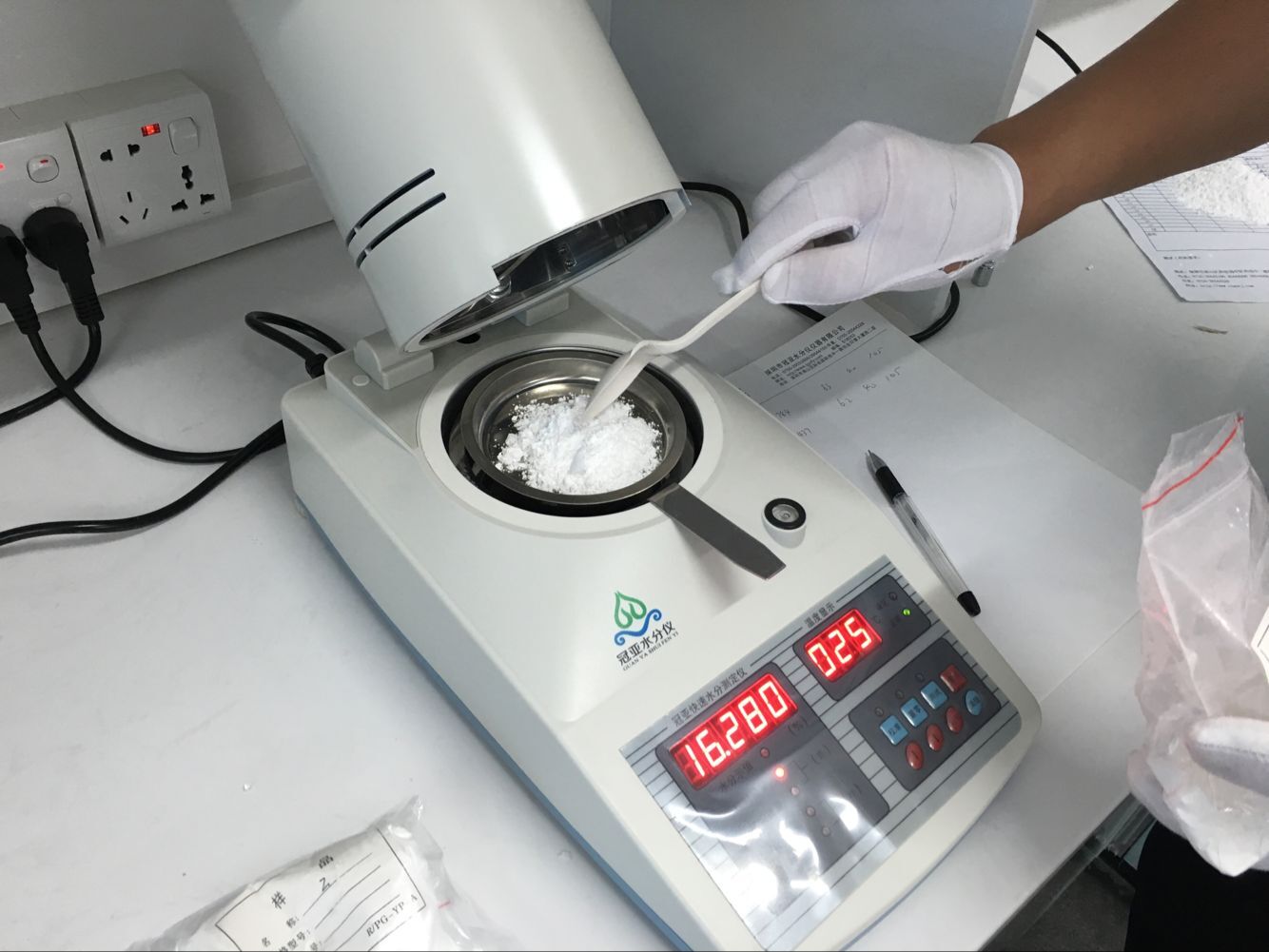 快速水分測定儀