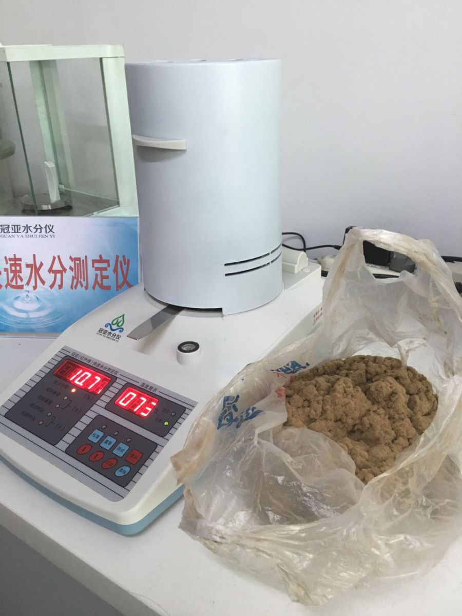 生物燃料測水儀