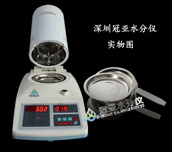 湖南檳榔水分檢測(cè)儀