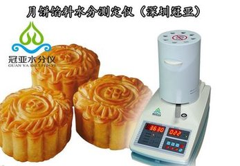豆沙餡料水分檢測(cè)儀